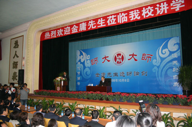 学习生活